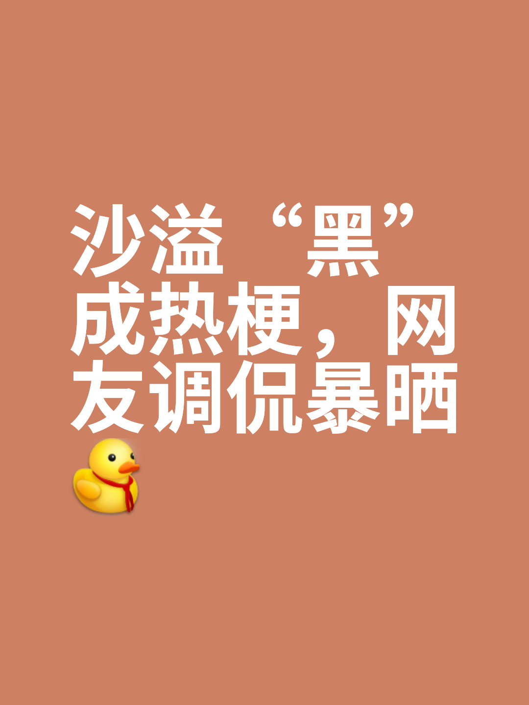 关于赔率变化热度飙升,网友热议不断的信息 关于赔率变化热度飙升,网友热议不断的信息