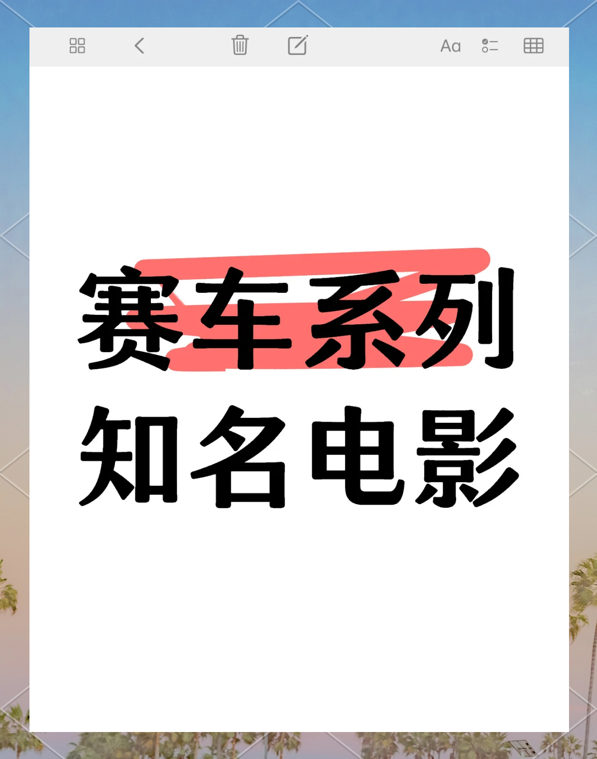 焦点大战:赛车上演巅峰碰撞的简单介绍 焦点大战:赛车上演巅峰碰撞的简单介绍