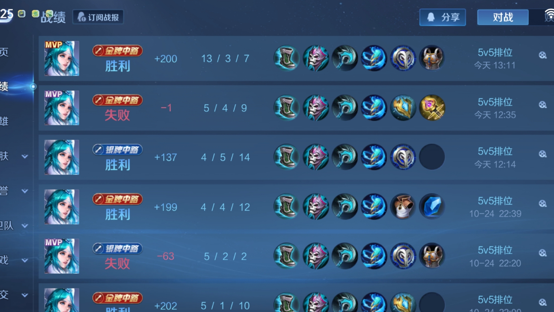 王者荣耀惊险逆转取胜,粉丝狂欢不已 王者荣耀惊险逆转取胜,粉丝狂欢不已