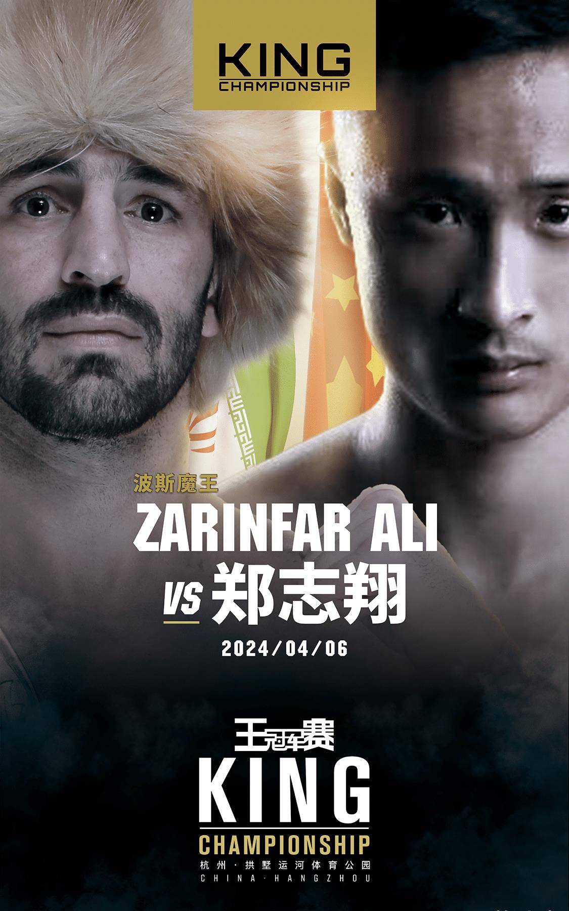 世界赛舞台，拳击代表国家出征荣耀