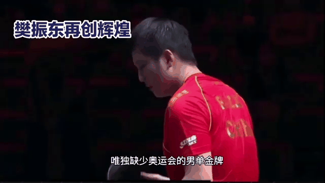 韩国队绝杀中国队,樊振东带队取胜 韩国队绝杀中国队,樊振东带队取胜