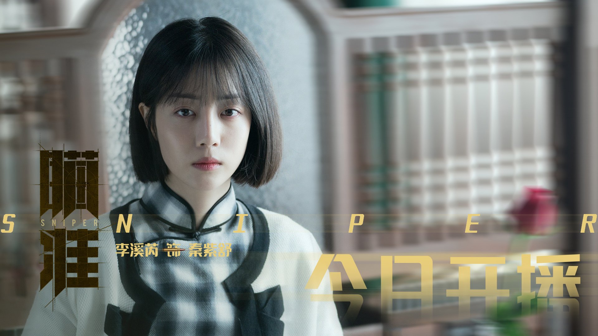 绝杀之夜,无名小卒变英雄!努涅斯一箭穿心,威尔士黑马掀翻黄色潜水艇