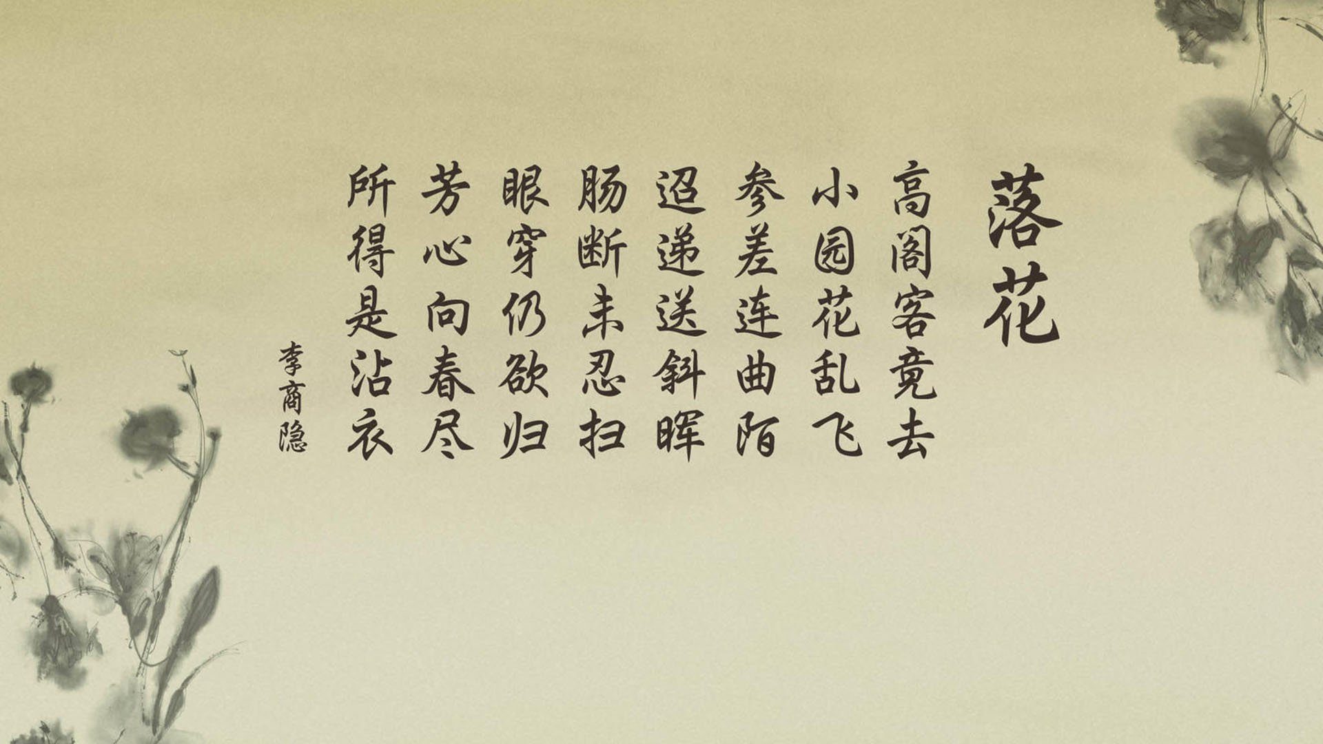无形利刃,穆勒用最平凡的数据,雕刻最不朽的决赛之夜