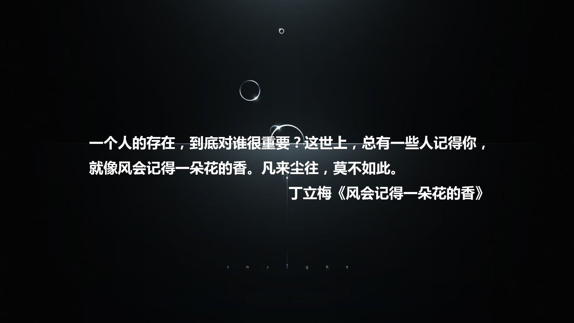 年度焦点之战夜,内线磐石戈贝尔稳定输出锁定胜局