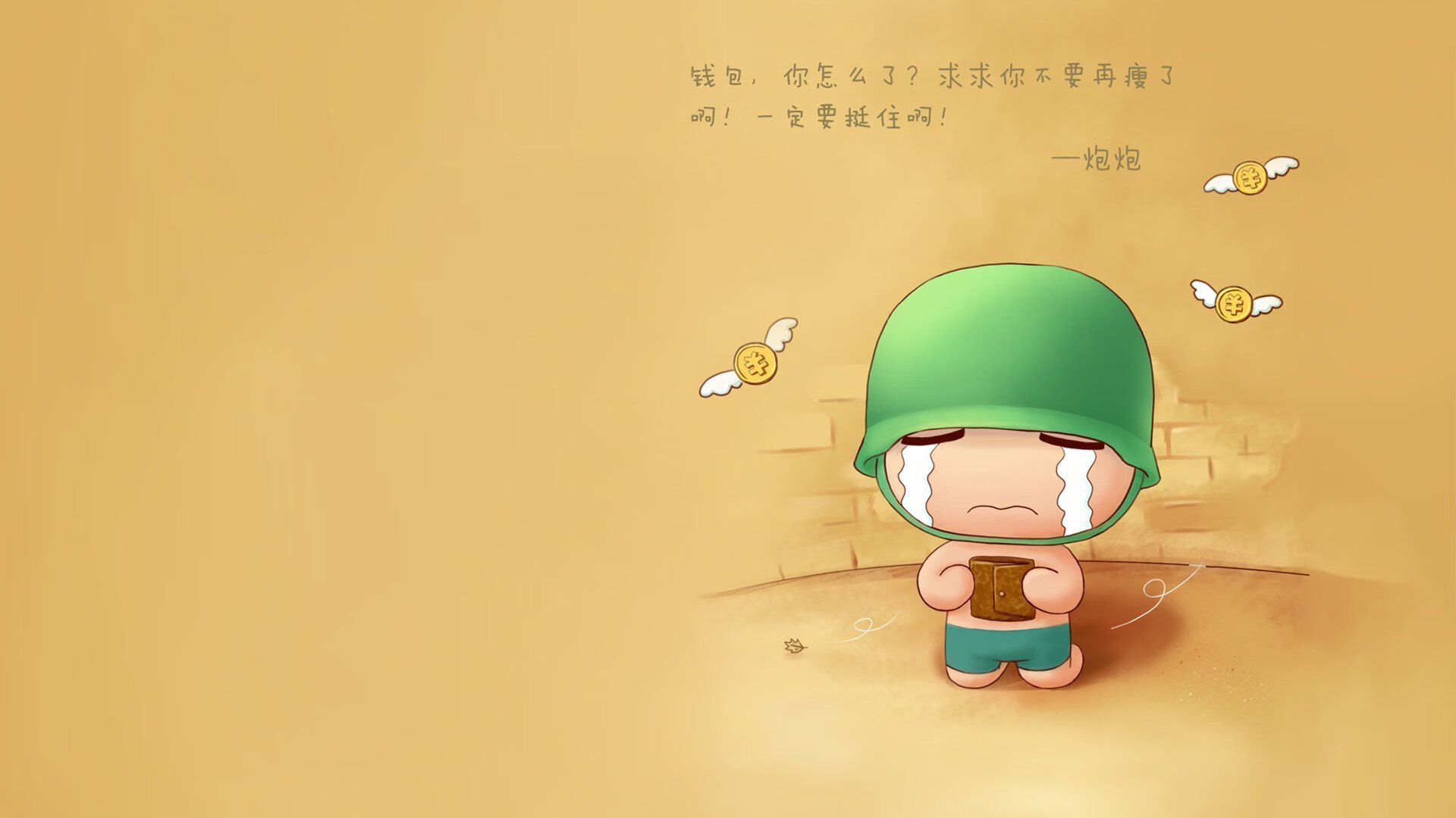 北欧海盗的锋刃与欧洲红魔的余晖，2026世界杯B组，那场无法复刻的唯一性险胜