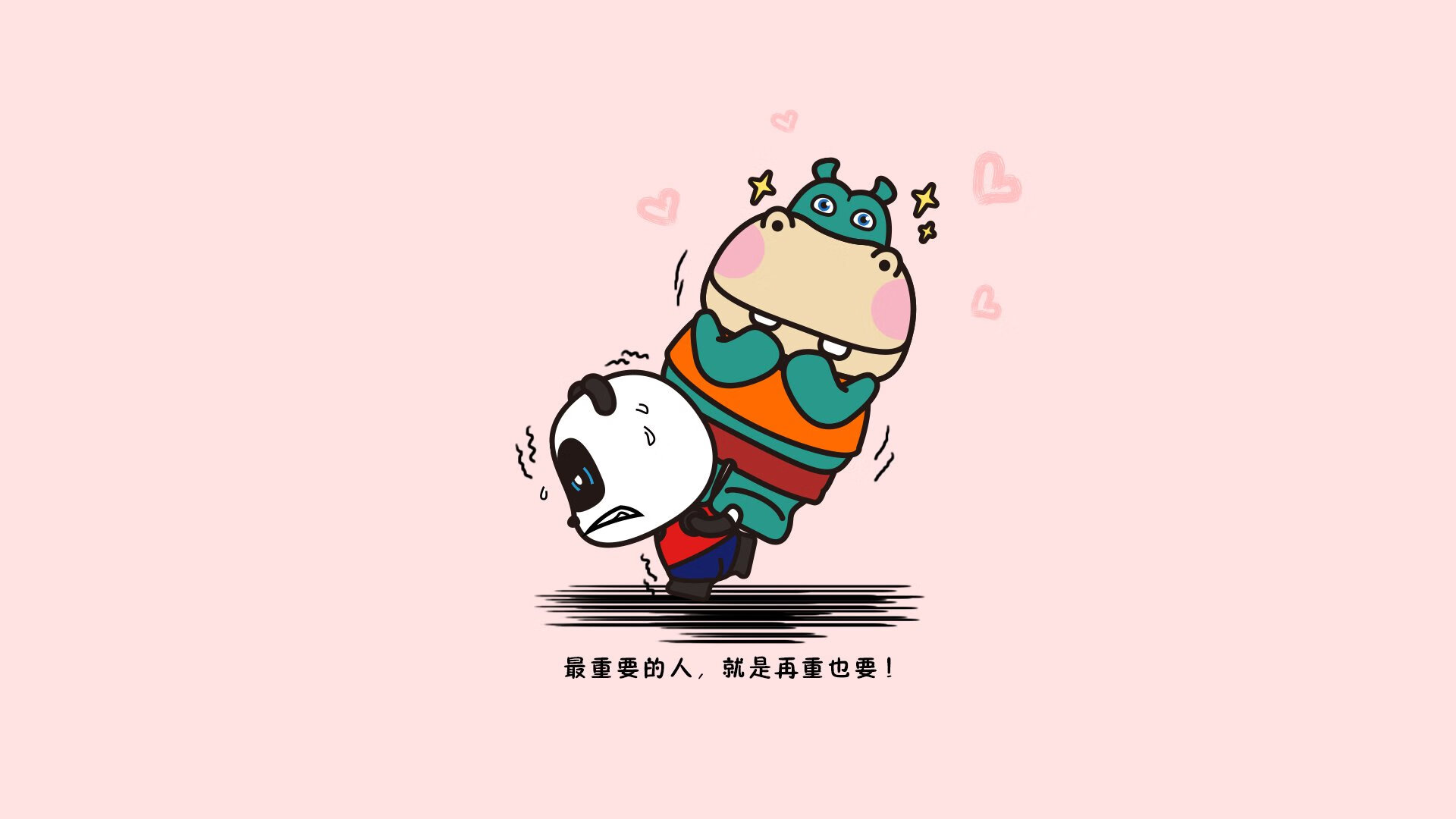 无瑕之壁的最后裂隙,2026,那个让美洲心脏停跳的唯一