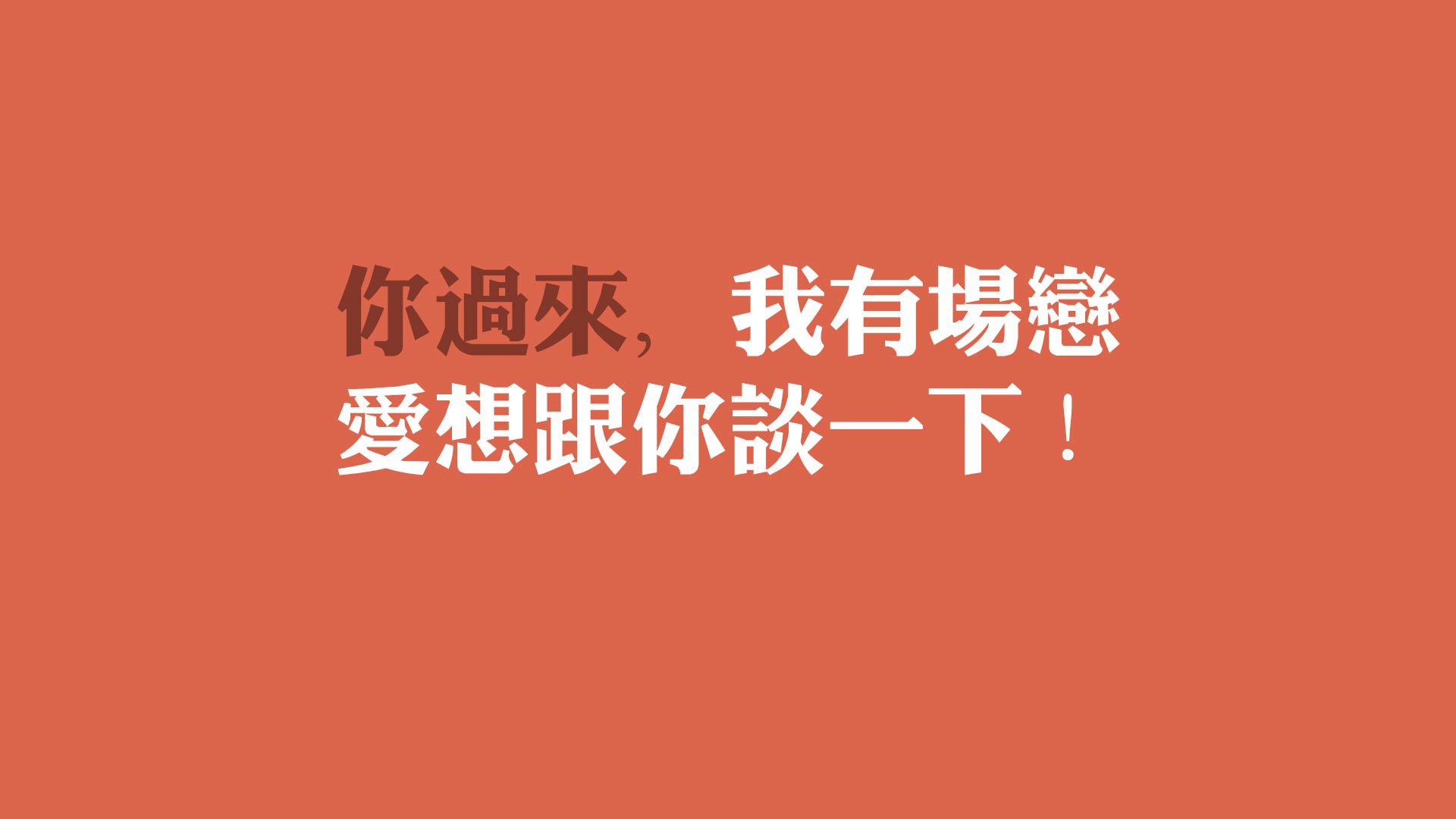 时间的悖论，当德国战车的钢铁意志，撞上梅西不老的童话—2026世界杯C组唯一不可复制的瞬间